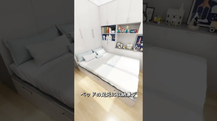 豪華な子ども部屋 #リノベーション #リフォーム #ルームツアー #子供 #インテリアデザイン #アニメーション #roomdesign #寝室 #子供部屋 #fyp #foryou #tiktok