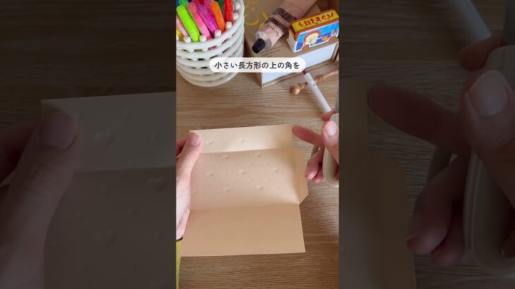 告白の方程式って知ってる？#折り紙 #100均diy #バレンタイン