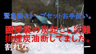 愛リビングブログサイト：古民家再生をDIYで行っています。自作できる遊び場、露天風呂、サウナなど古民家再生をDIYで行っています。https://ai-living.jp/