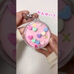 【100均DIY】遊べるキーホルダー作ってみた🩷🎮