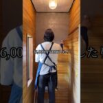 リフォームしたら500万円かかる空き家をDIYした結果…#リノベーション #diy #和室diy #マイホーム #リビングdiy #和室 #インテリア #セルフリノベーション # #セルフリノベ