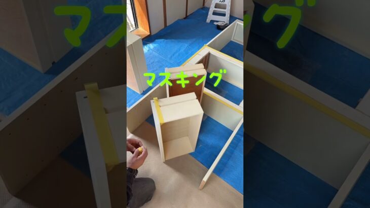 古い収納棚を、リニューアルした動画　#棚の塗装方法　#収納棚　#DIY塗装