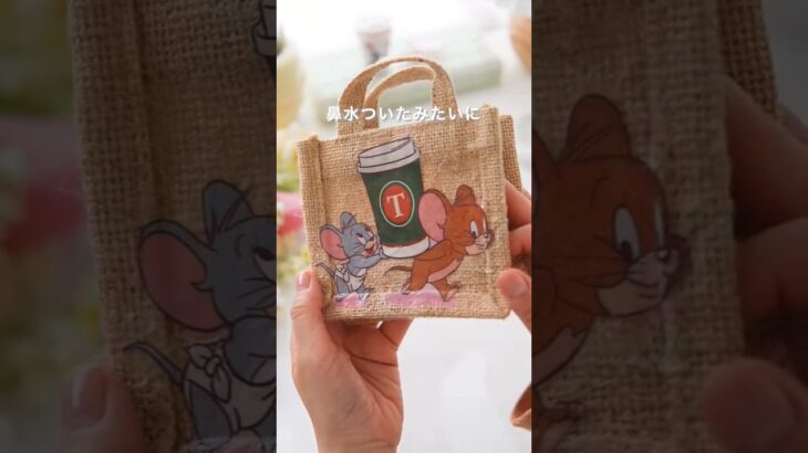 #disney #sticker #unboxing #100均dyi #automobile #tullyscoffee #diy #ハンドメイド #セリア #tomandjerry